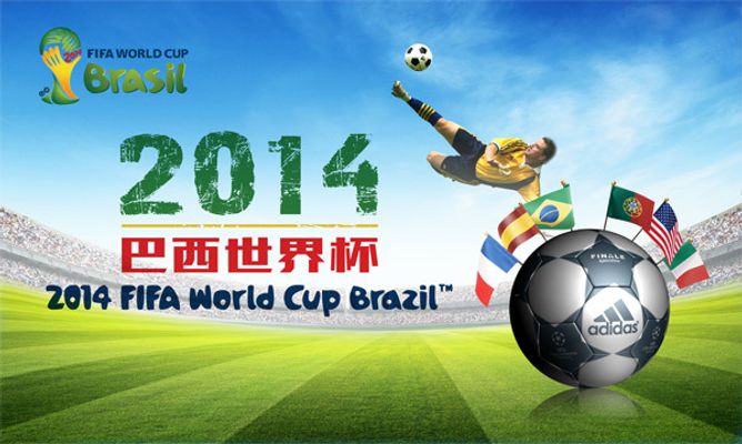 化融合的