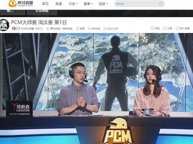 澳大利亚站 澳大利亚站