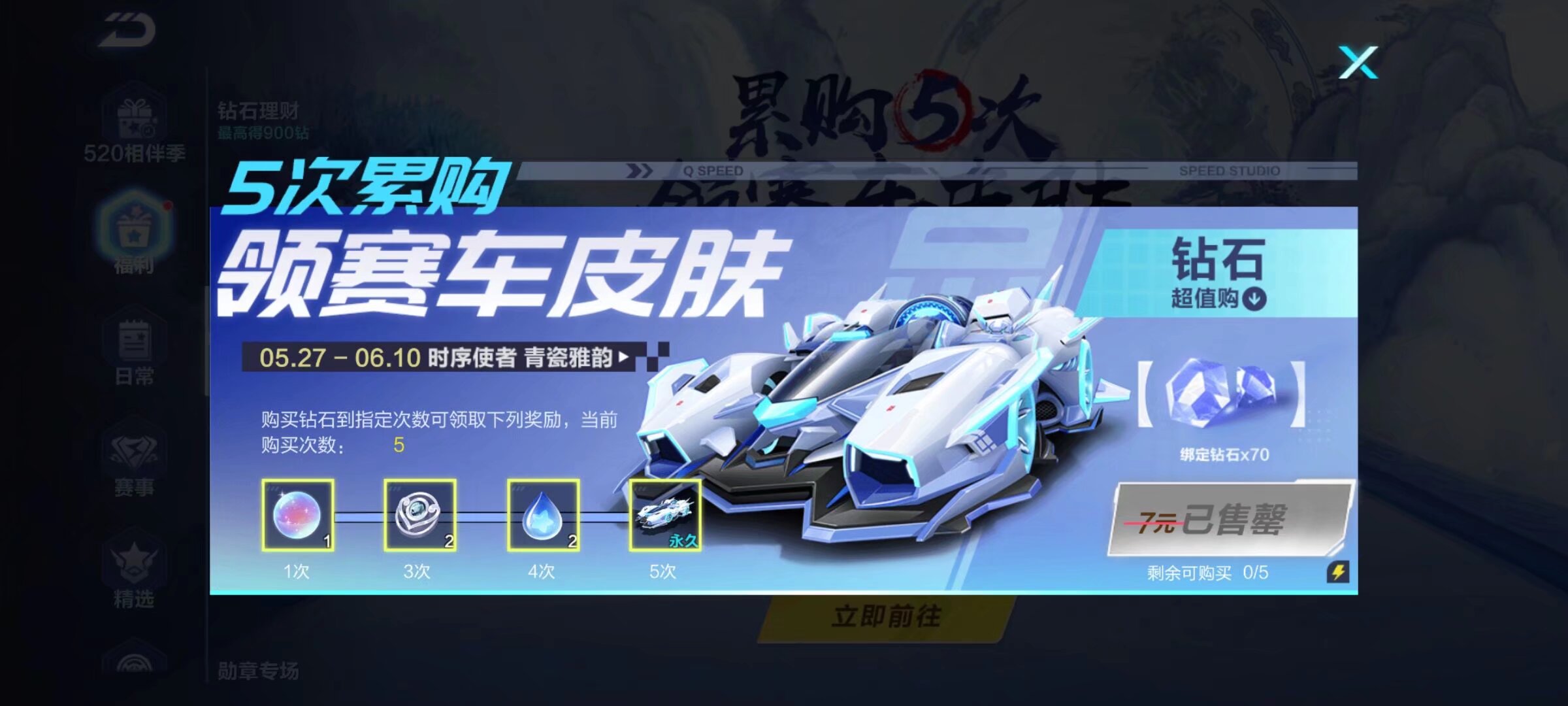 亚洲杯足球赛：伊朗2比1逆转战胜日本 闯入半决赛