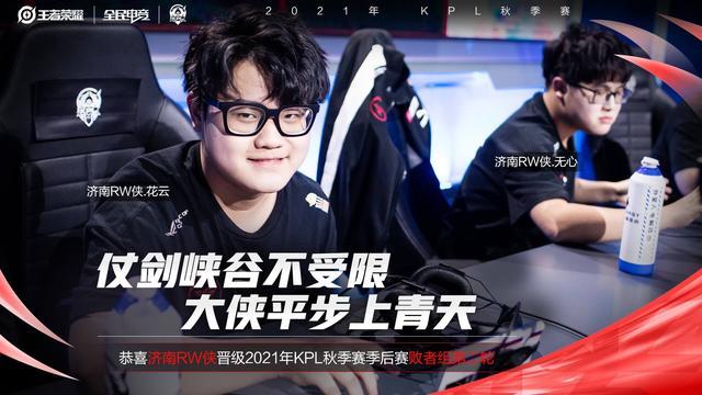 該球隊用短 該球隊用短