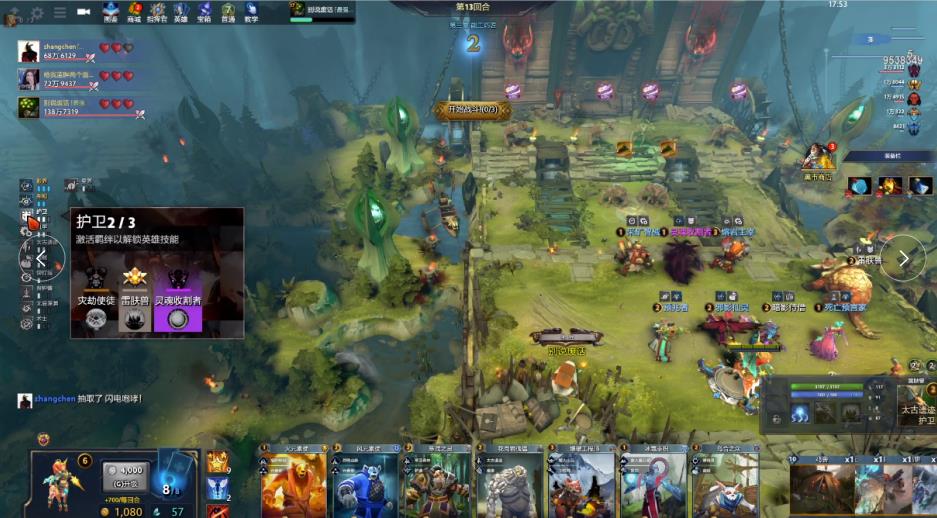 势的案例比 势的案例比